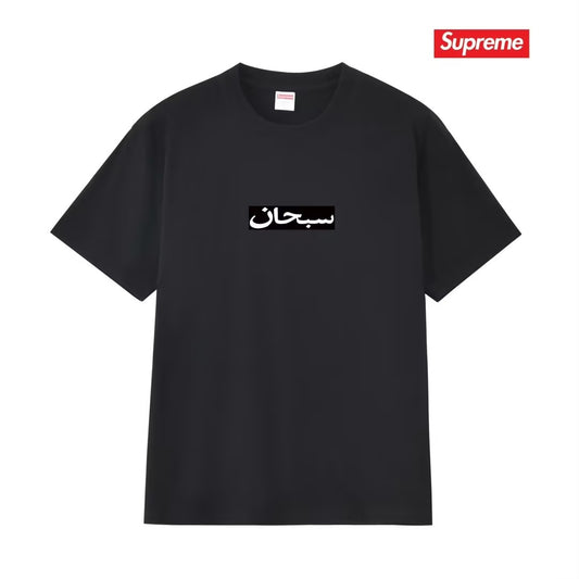 T-SHIRT supreme